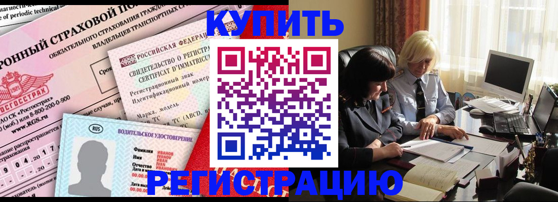 временная регистрация госуслуги в Зее