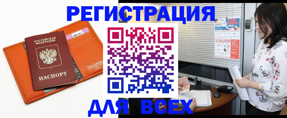 пропишу в квартире в Зее
